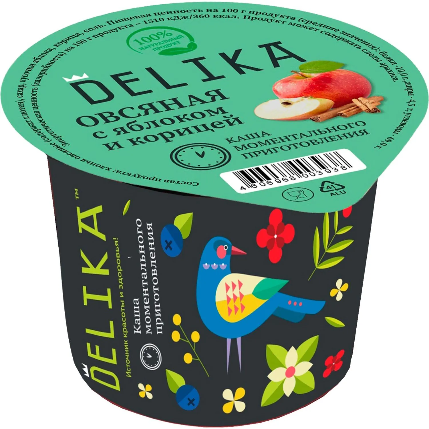 превью Каша Delika овсяная с яблоком и корицей, 43г
