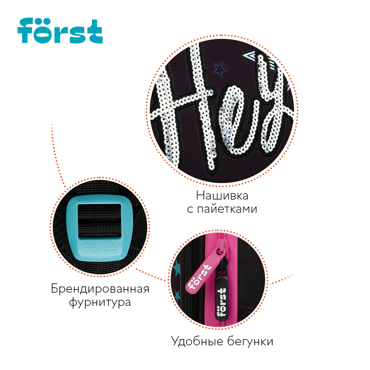Ранец Först F-Top облегченный «Hey! » 36×28×15см, 2 отделения, 2 кармана, анатомическая спинка