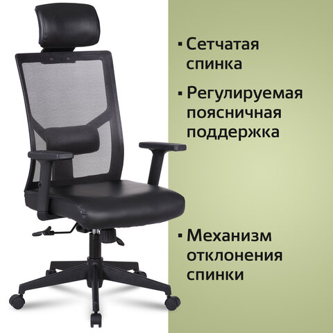 Кресло офисное BRABIX «Spectrum ER-402», синхромеханизм, подголовник, регулируемые подлокотники
