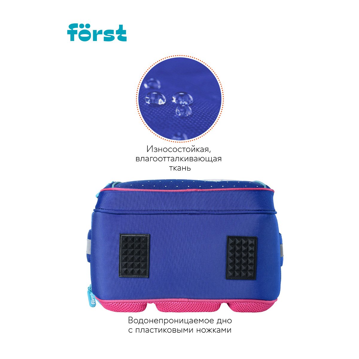 Ранец Först F-BASE «Sweet bunny» 36×29×17 см, 3 отделения, 2 кармана, анатомическая спинка