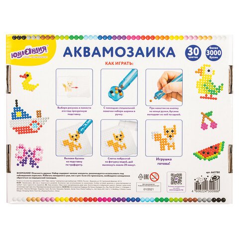 Аквамозаика, 30 цветов, 3000 бусин, в колорбоксе, ЮНЛАНДИЯ
