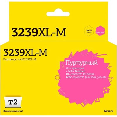 Картридж струйный T2 (IC-B3239XL-M)пур. для Brother HL-J6000DW/MFC-J5945DW