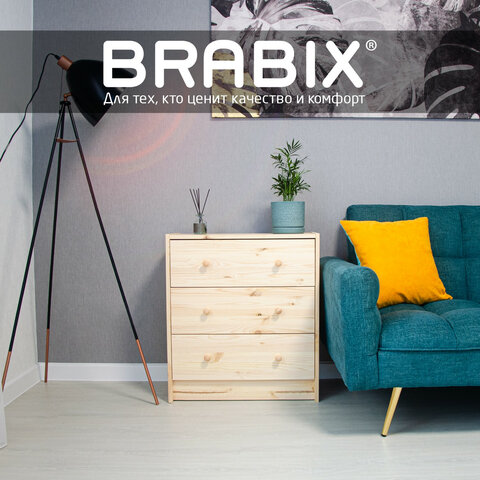 Комод деревянный, сосна, BRABIX «Scandi Wood SC-001» РАСТ, 620×300х700 мм, 3 ящика, 641890