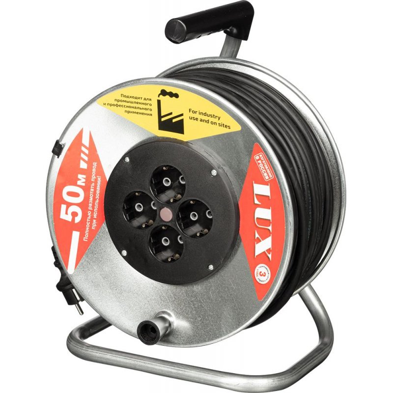 Удлинитель 50 м метал. катушка LUX КГ 3×2.5, 16А, 4 розетки с з/к 45150