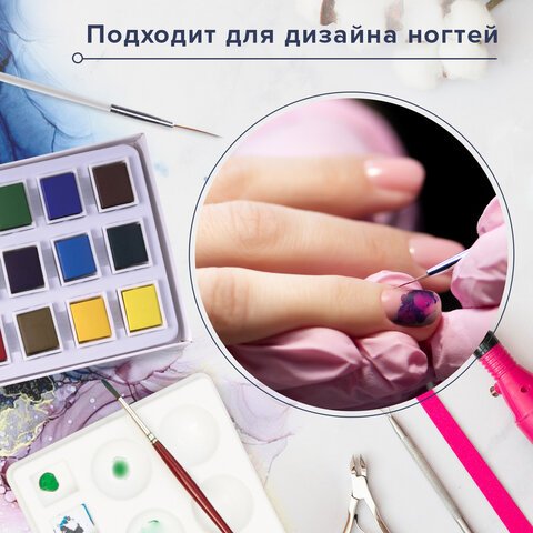Акварель художественная в кюветах НАБОР 18 цветов по 2.5 г, BRAUBERG ART DEBUT