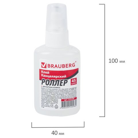 Клей-роллер BRAUBERG канцелярский силикатный (для бумаги), 45 г,