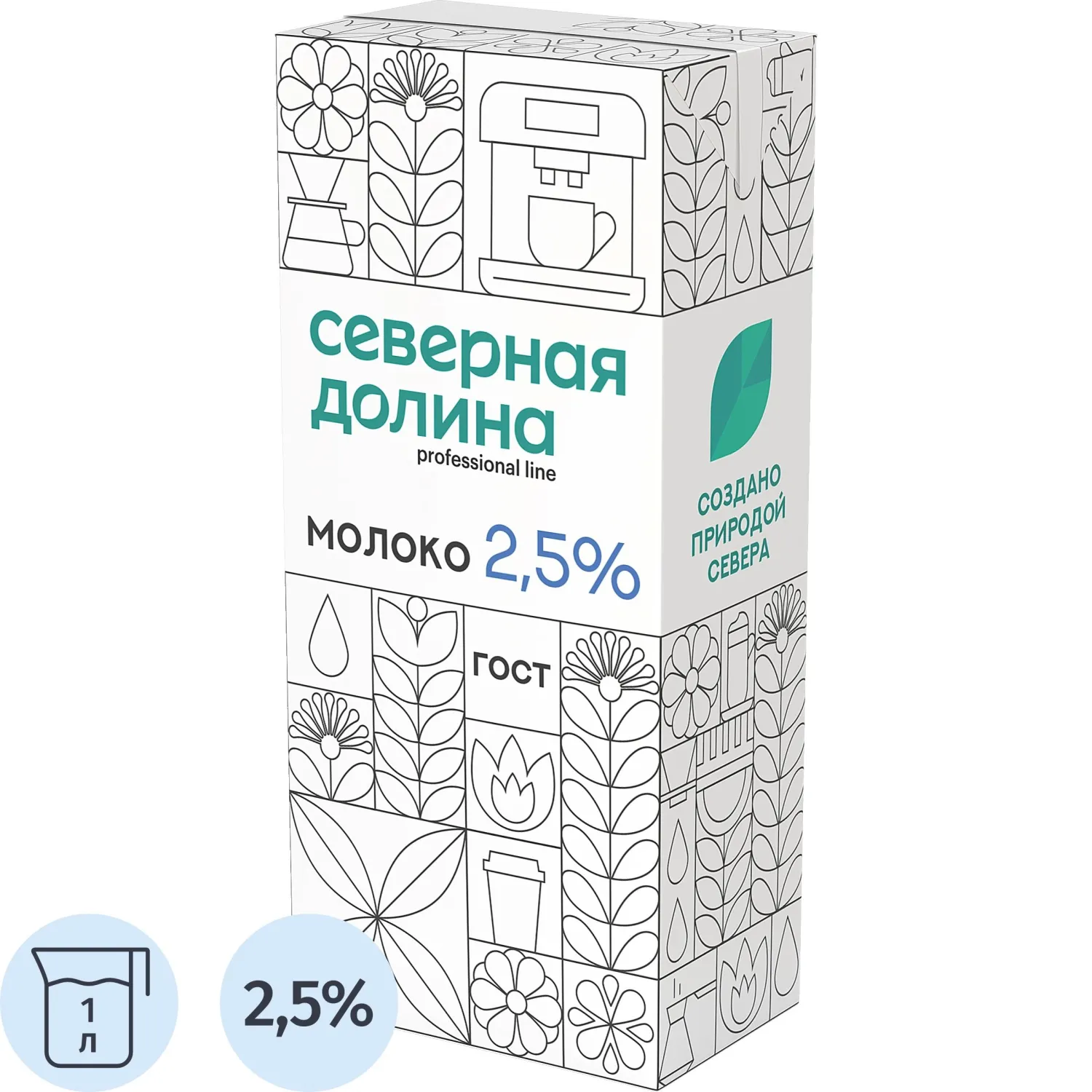 Молоко Северная Долина Prof Line ультрапастеризованное 2.5% 1 л
