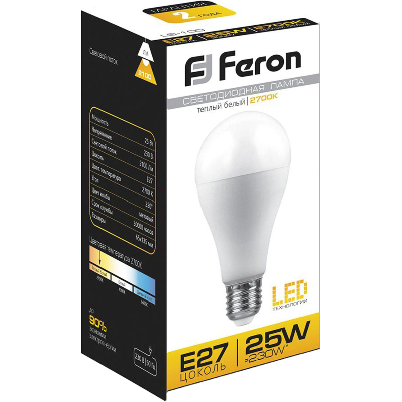 Лампа светодиодная Feron LB-100 Шар E27 25W 175-265V 2700K(25790)