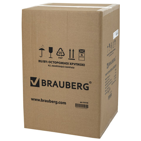 Уничтожитель (шредер) с автоподачей BRAUBERG AUTO 150M, 5 уровень секретности, 25 литров