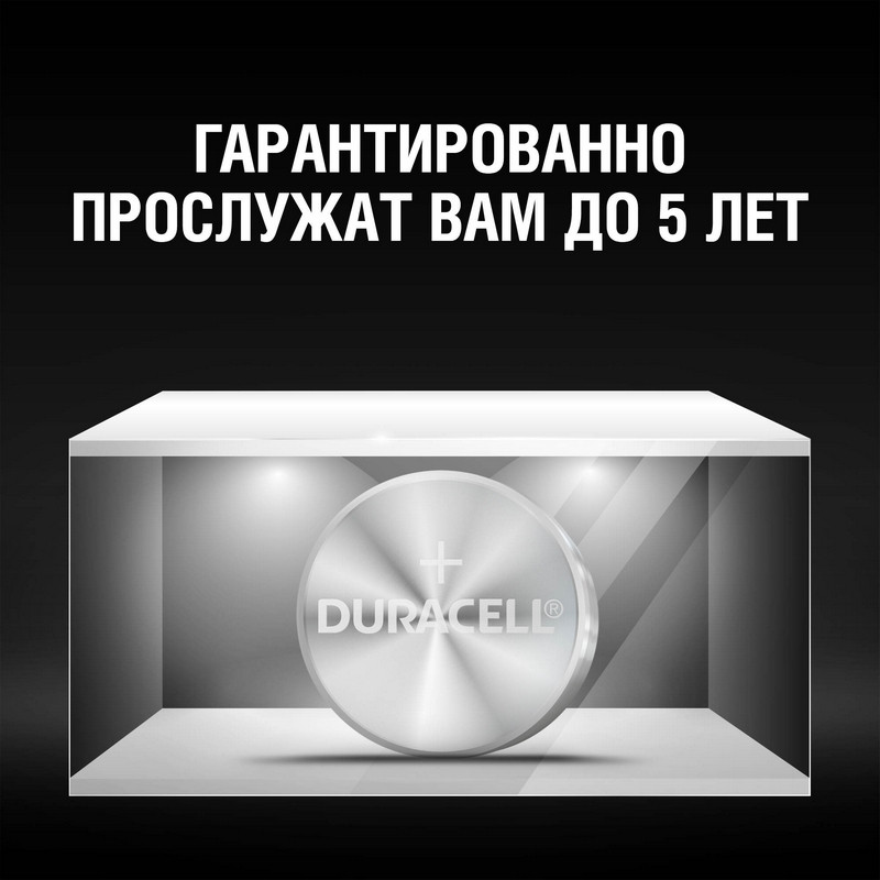 Элементы питания батарейка для электронных устройств Duracell LR44 2 шт/уп