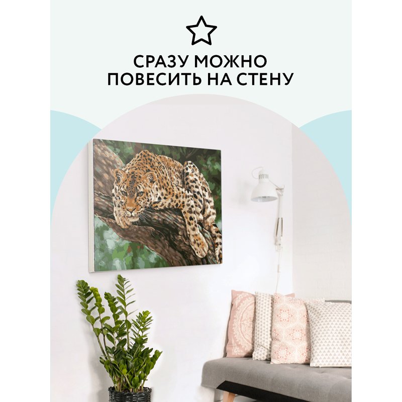 Картина по номерам на холсте ТРИ СОВЫ «Хищник», 40×50, с акриловыми красками и кистями