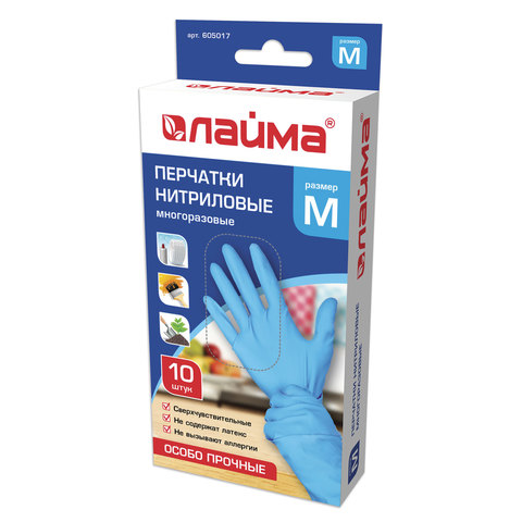 превью Перчатки нитриловые многоразовые особо прочные, 5 пар (10 шт. ), M (средний), голубые, ЛАЙМА, 605017
