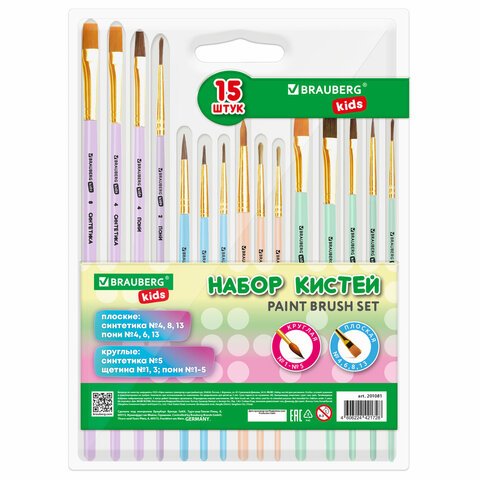 Кисти НАБОР 15 шт. (ПОНИ - 9 шт., СИНТЕТИКА - 4 шт., ЩЕТИНА - 2 шт. ) BRAUBERG KIDS