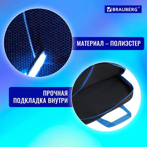 Папка на молнии с ручками BRAUBERG А4, 1 отделение, полиэстер, 80 мм, «Digital lava»