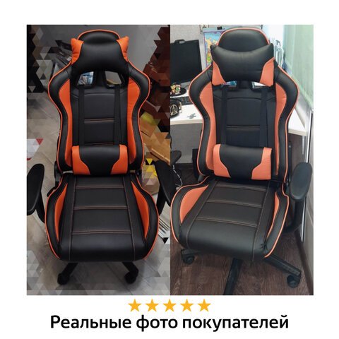 Кресло компьютерное BRABIX «GT Racer GM-100», две подушки, экокожа, черное/оранжевое, 531925