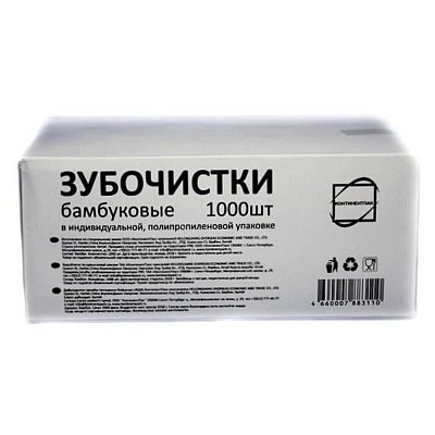 Зубочистки бамбуковые КонтинентПак 1000 штук