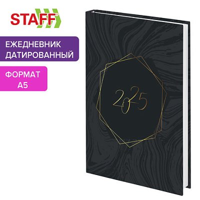 Ежедневник датированный 2025 145×215 мм, А5, STAFF, ламинированная обложка, «Темный стиль»