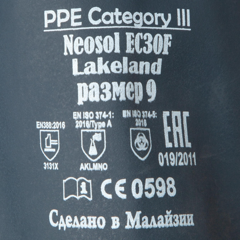 Перчатки защитные неопрен Lakeland Neosol EC30F цв. черный р.10