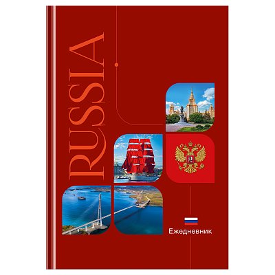 Ежедневник недатированный А5, 136л., 7БЦ BG «Моя Россия», матовая ламинация, выборочный лак