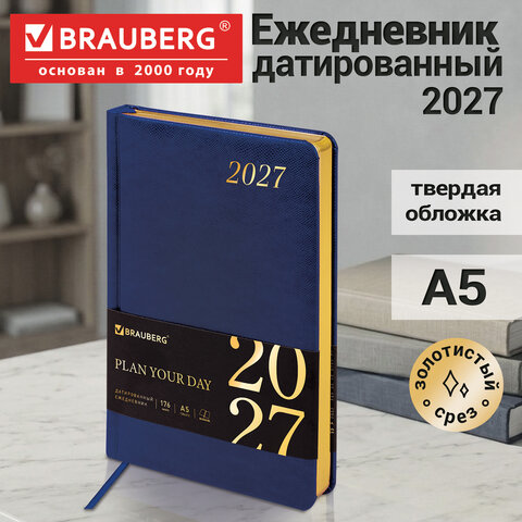 Ежедневник датированный 2027, А5, 138×213 мм, BRAUBERG «Iguana», под кожу, синий