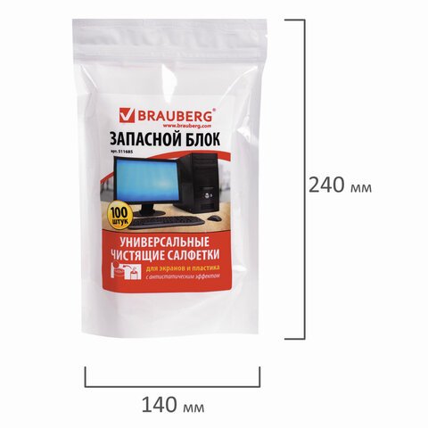 Чистящие салфетки для экранов и пластика (запасной блок) BRAUBERG, 100 шт., влажные