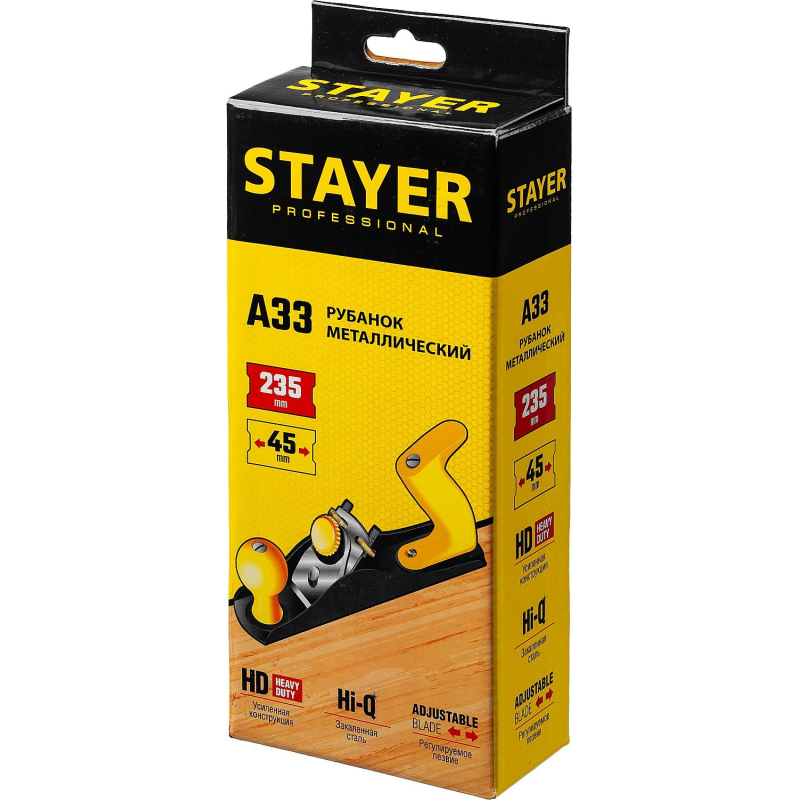 Рубанок металлический, Professional (1865)STAYER 235 х 50 мм