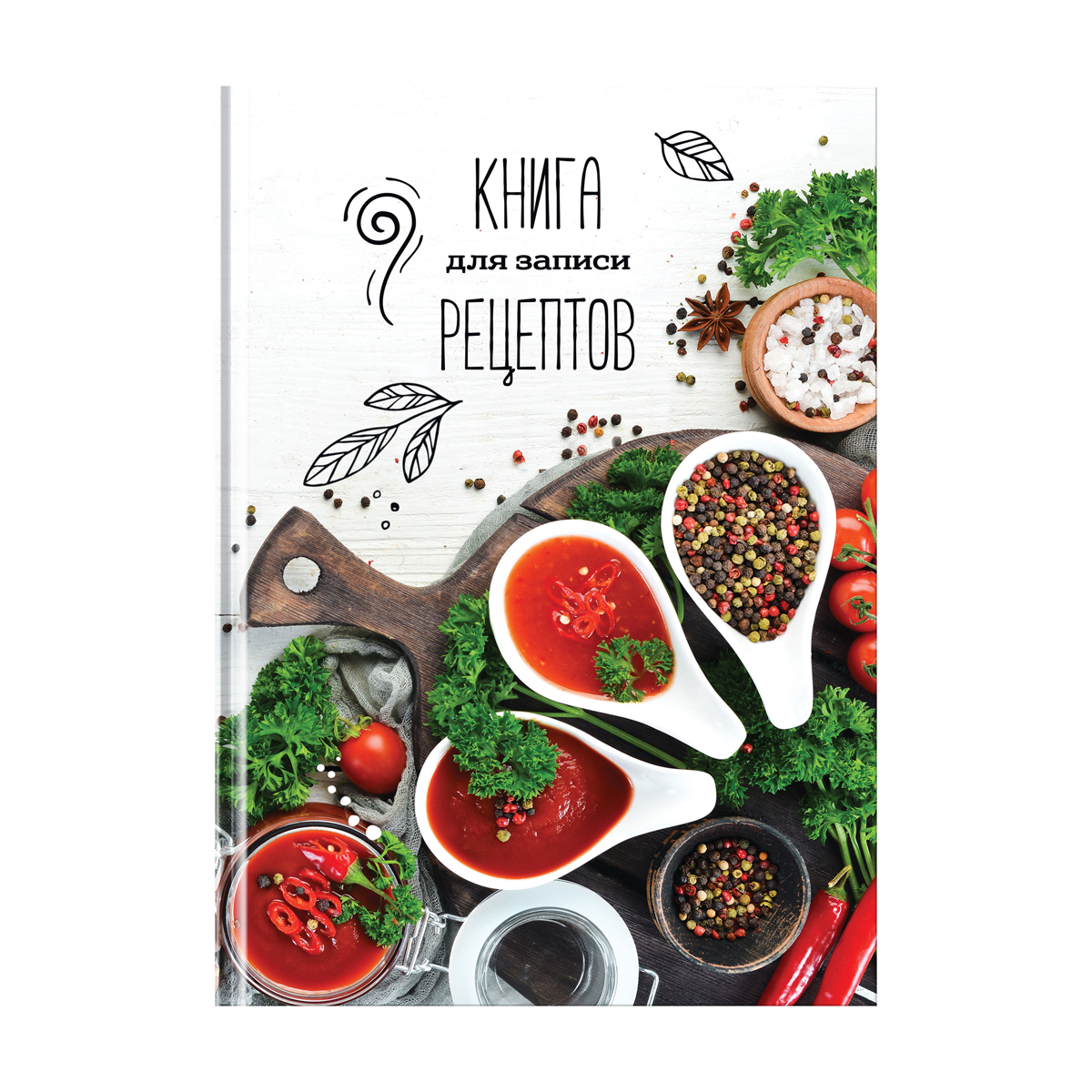 Книга для записи рецептов А5 96л., BG «Аромат специй», глянцевая ламинация