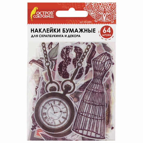 превью Наклейки для скрапбукинга ВИНТАЖ из washi-бумаги, 64 штуки, 32 дизайна, ОСТРОВ СОКРОВИЩ