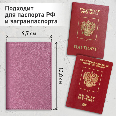 Обложка для паспорта натуральная кожа флоттеркожаный уголокпудрово-розоваяBRAUBERG238861