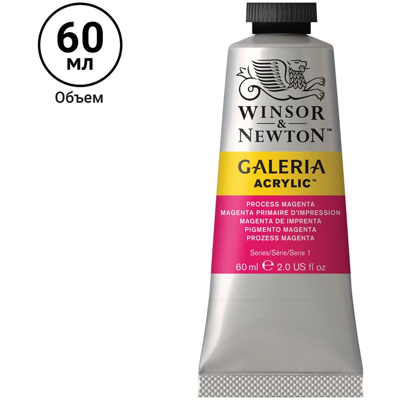 Краски акриловые Winsor&Newton «Galeria», 60 мл, туба, обработанный красный анилин