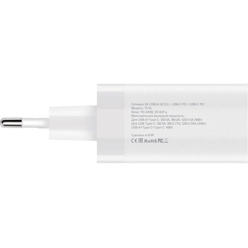 Зарядное устройство сетевое PERO TC14 USB-A QC3.0 + 2х USB-C PD, 48W белый