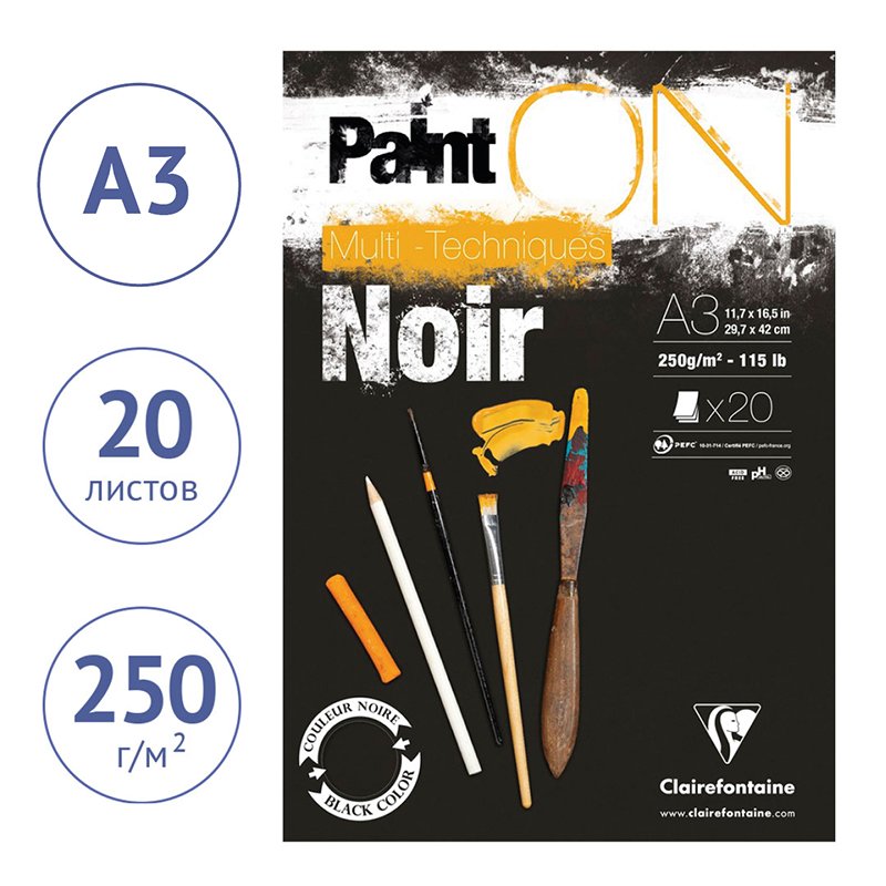 Альбом для смешанных техник 20л., А3, на склейке Clairefontaine «Paint'ON Noir», 250г/м2, черная