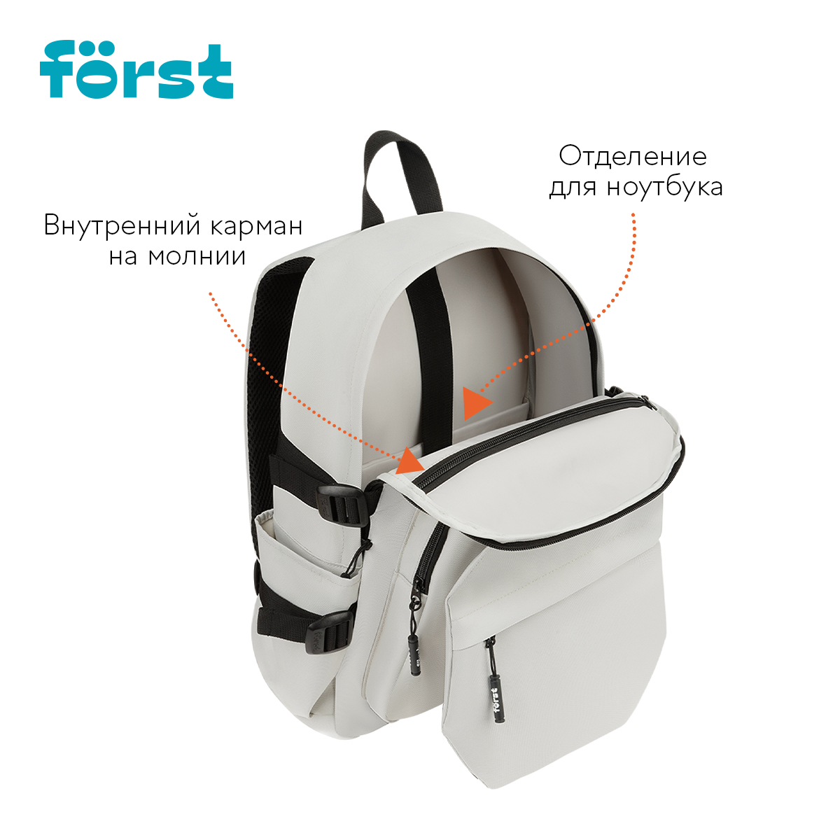 Рюкзак Först F-City «Gray Vibe» 43.5×28×16см, 1 отделение, 5 карманов, уплотненная спинка