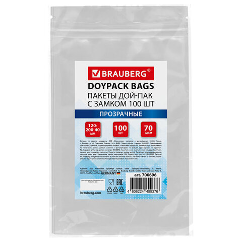 превью Пакеты дой-пак с замком ZIP LOCK, прозрачные, 120×200 + 40 мм, КОМПЛЕКТ 100 штук, 70 мкм, BRAUBERG