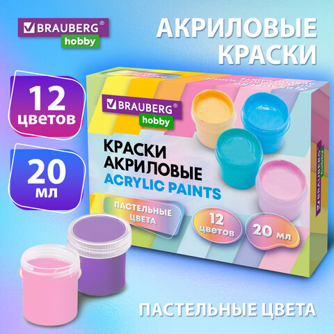 превью Краски акриловые ПАСТЕЛЬНЫЕ для рисования и творчества 12 цветов по 20 мл, BRAUBERG HOBBY