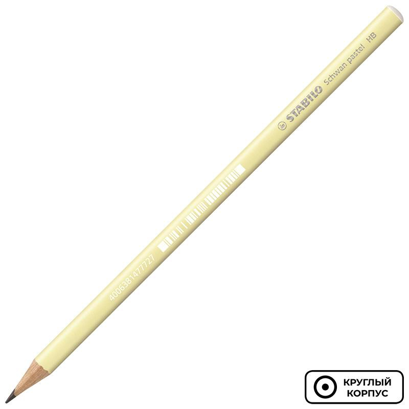 Карандаш чернографитный Stabilo Schwan Pastel HB заточенный цвет корпуса желтый