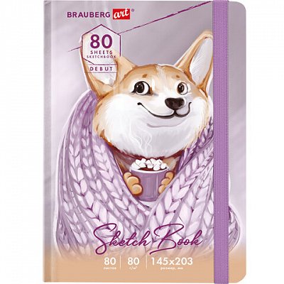 Скетчбук, белая бумага 80 г/м2, 145×203 мм, 80 л., резинка, твердый, BRAUBERG ART DEBUT «Корги»