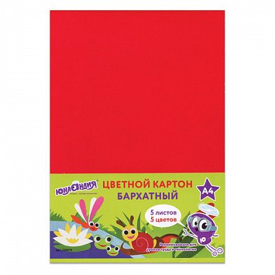 Картон цветной А4 БАРХАТНЫЙ, 5 листов 5 цветов, в пакете, ЮНЛАНДИЯ, 210×297 мм, «ЮНЛАНДИК НА ОЗЕРЕ»