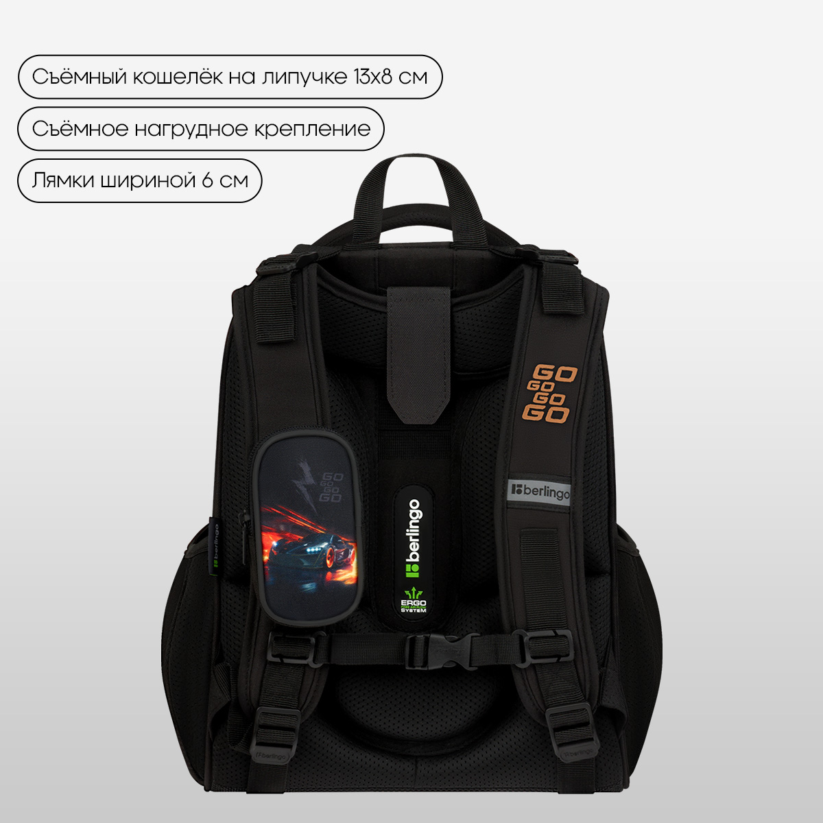 Ранец Berlingo Expert «Faster Than The Flame» 37×28×16см, 2 отделения, 2 кармана, анатомическая спинка
