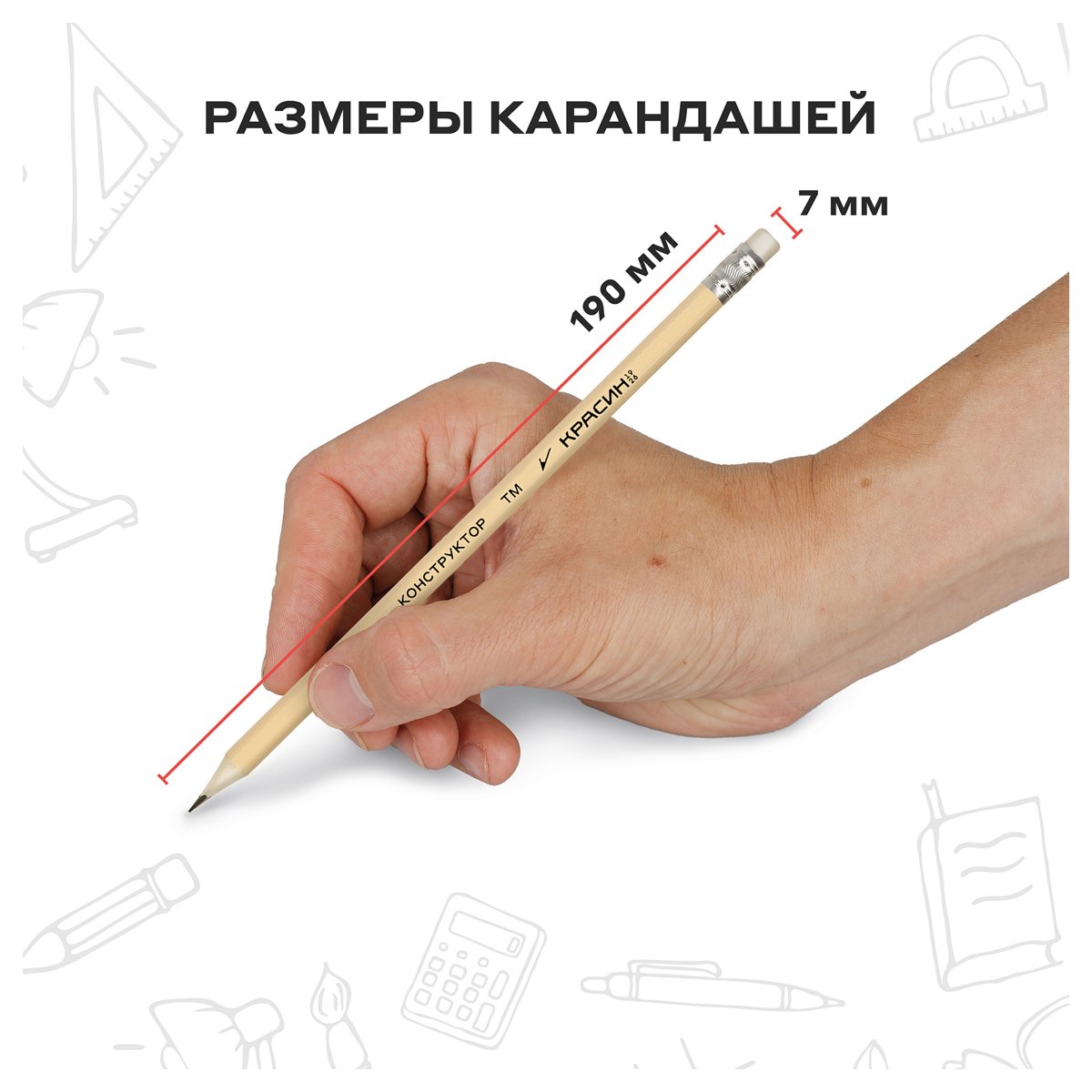 Карандаш ч/г Красин «Конструктор» ТМ (HB) шестигр., заточен., с ластиком