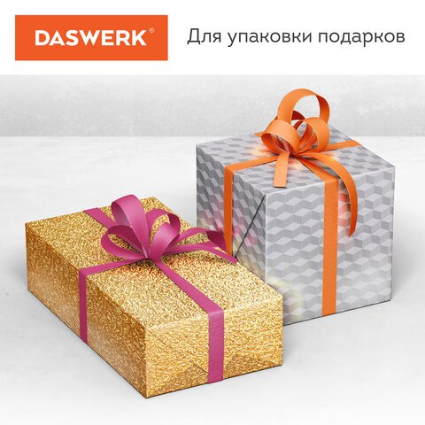 Самоклеящаяся пленкаалюминиевая фольга защитная для кухни/дома0.6×3 мсереброкубыDASWERK607848