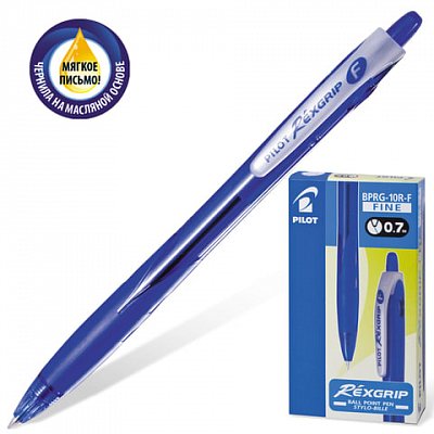 Ручка шариковая PILOT BPRG-10R-F REX GRIP авт.рез.манжет.синяя 0,32мм