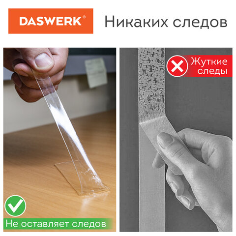 Многоразовая двухсторонняя прозрачная крепежная лента «Скотч NANO tape» 3 м х 30 мм2 ммDASWERK607928
