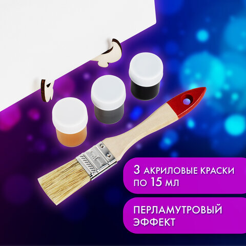Набор отпечатки рук: холст 18×24 см, перламутр 3 цвета, кисть + сертификат и подставка В ПОДАРОК! BRAUBERG HOBBY