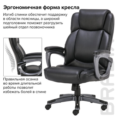 Кресло офисное BRABIX PREMIUM «Favorite EX-577», пружинный блок, рециклированная кожа, черное, 531934