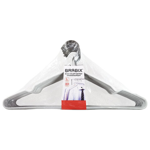 Вешалки-плечики для одежды, размер 48-50, металл, антискользящие, КОМПЛЕКТ 20 шт., белые, BRABIX PREMIUM