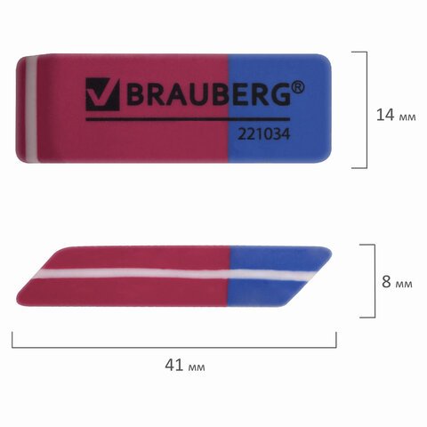 Резинка стирательная BRAUBERG 41×14×8 мм, красно-синяя, в карт дисплее