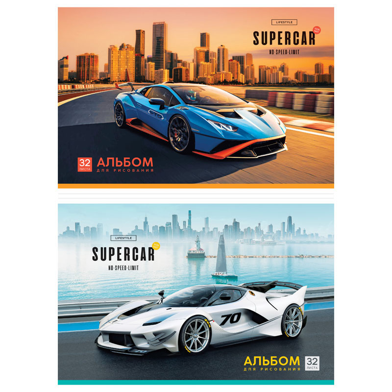 превью Альбом для рисования 32л., А4, на скрепке ArtSpace «Авто. Supercar», эконом