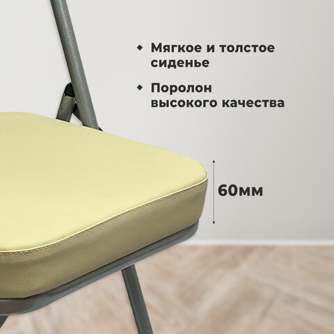 Стул складной для дома и офиса РС04К комфортсеребристый каркаскожзам бежевый