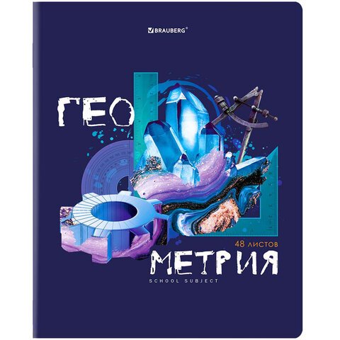 Тетради предметные со справочным материалом, КОМПЛЕКТ 10 ПРЕДМЕТОВ, ORIGINAL, 48 л., TWIN лак, BRAUBERG